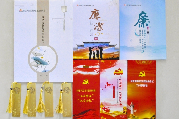 2-ˮԴ˾ίչϲӭʮ硱Ļ˶_.jpg