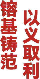 不朽情缘-官方网站 - 首页