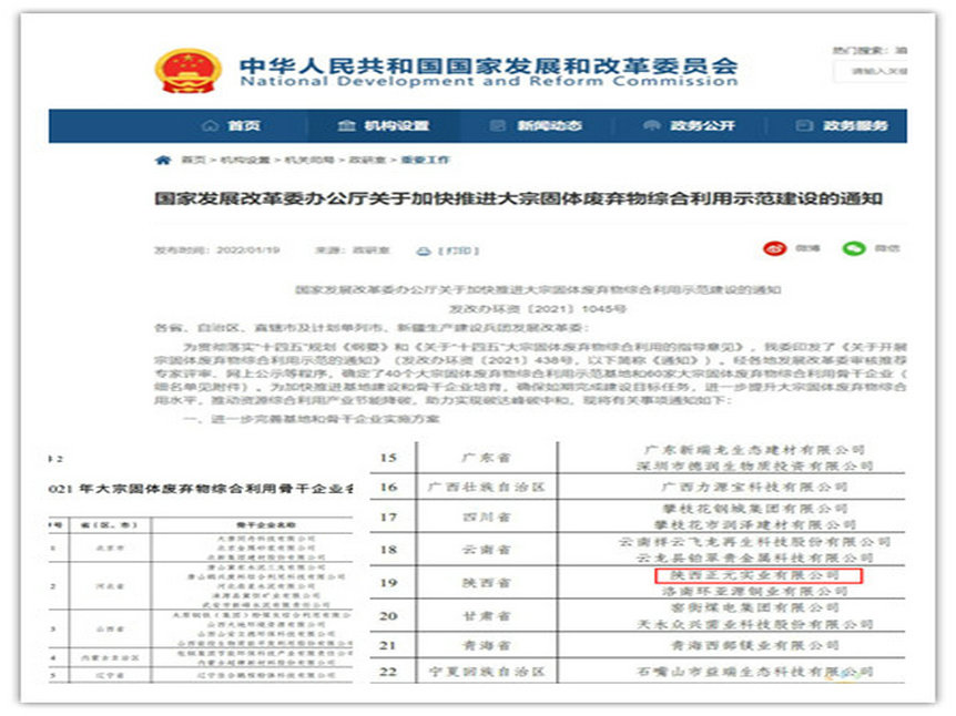 20220130646637.jpg