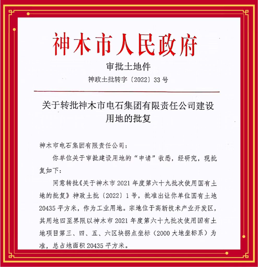 20220718312884.jpg 20220718312884.jpg