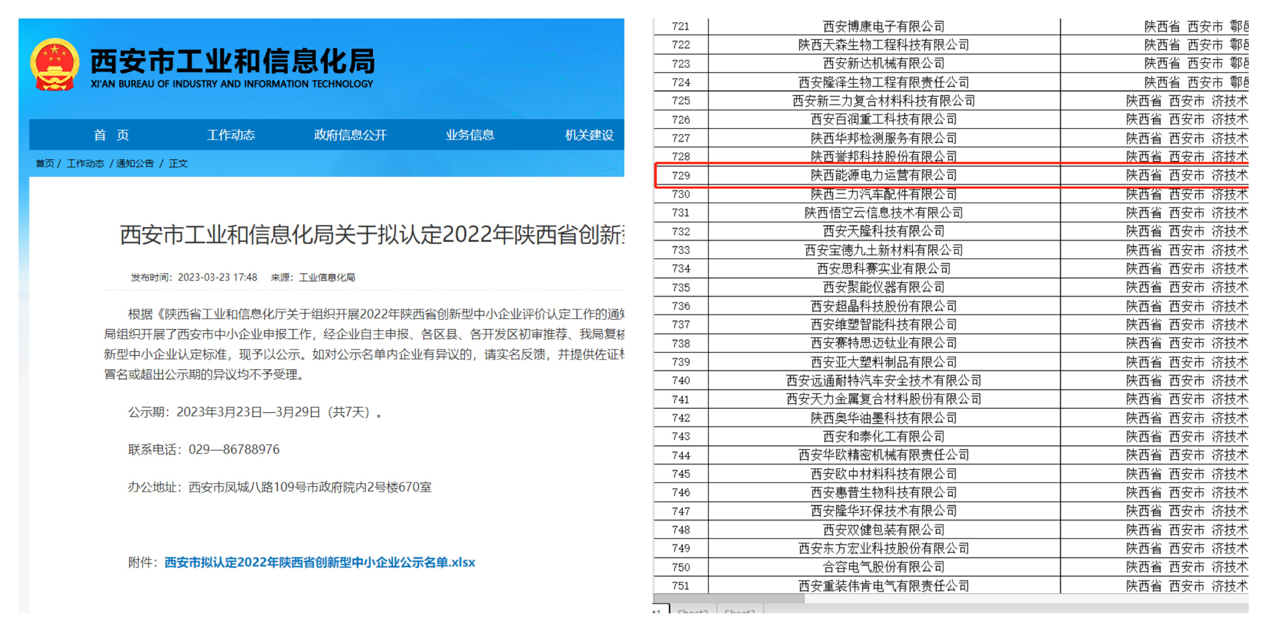 ������Ե-�ٷ���վ - ��ҳ