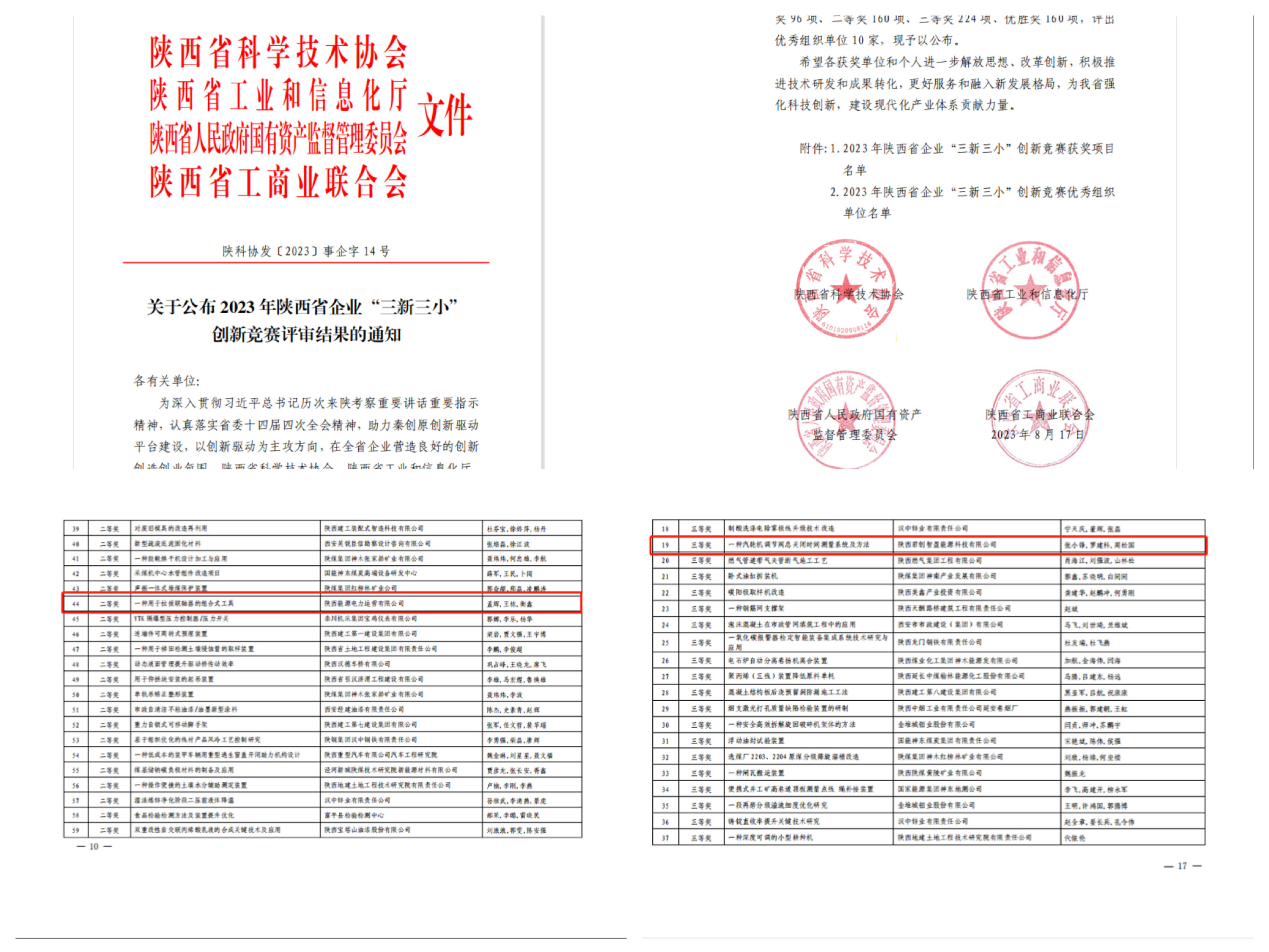 ������Ե-�ٷ���վ - ��ҳ