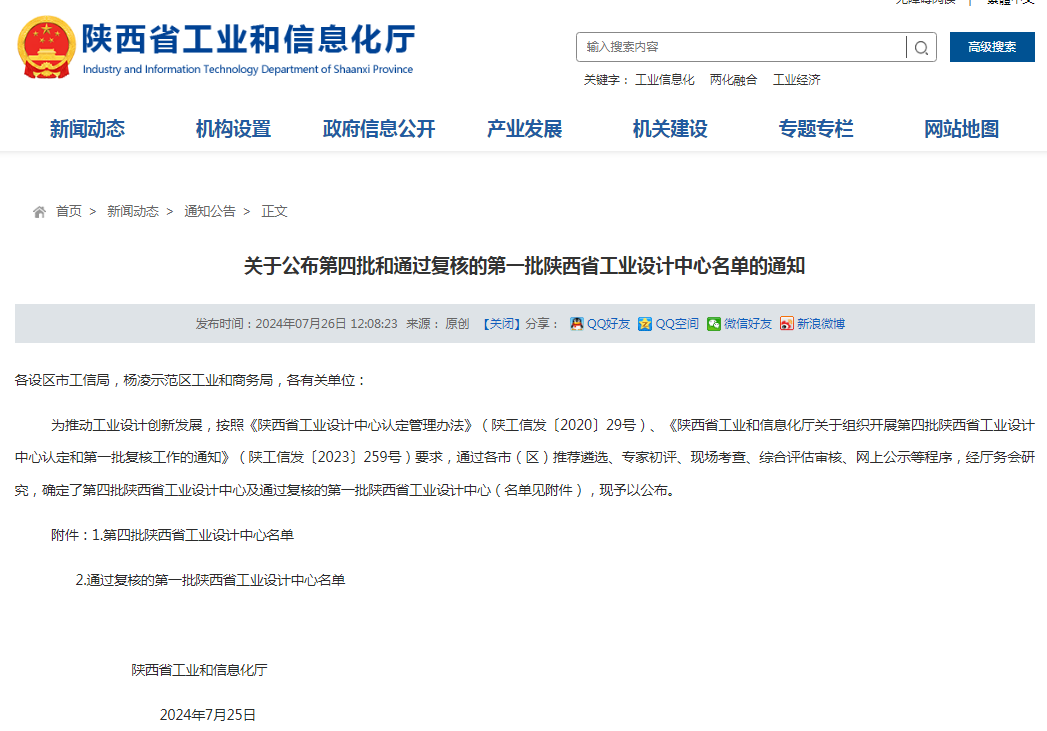 ������Ե-�ٷ���վ - ��ҳ