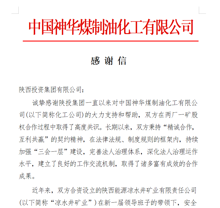 20240912449782.jpg 1725958369877.jpg