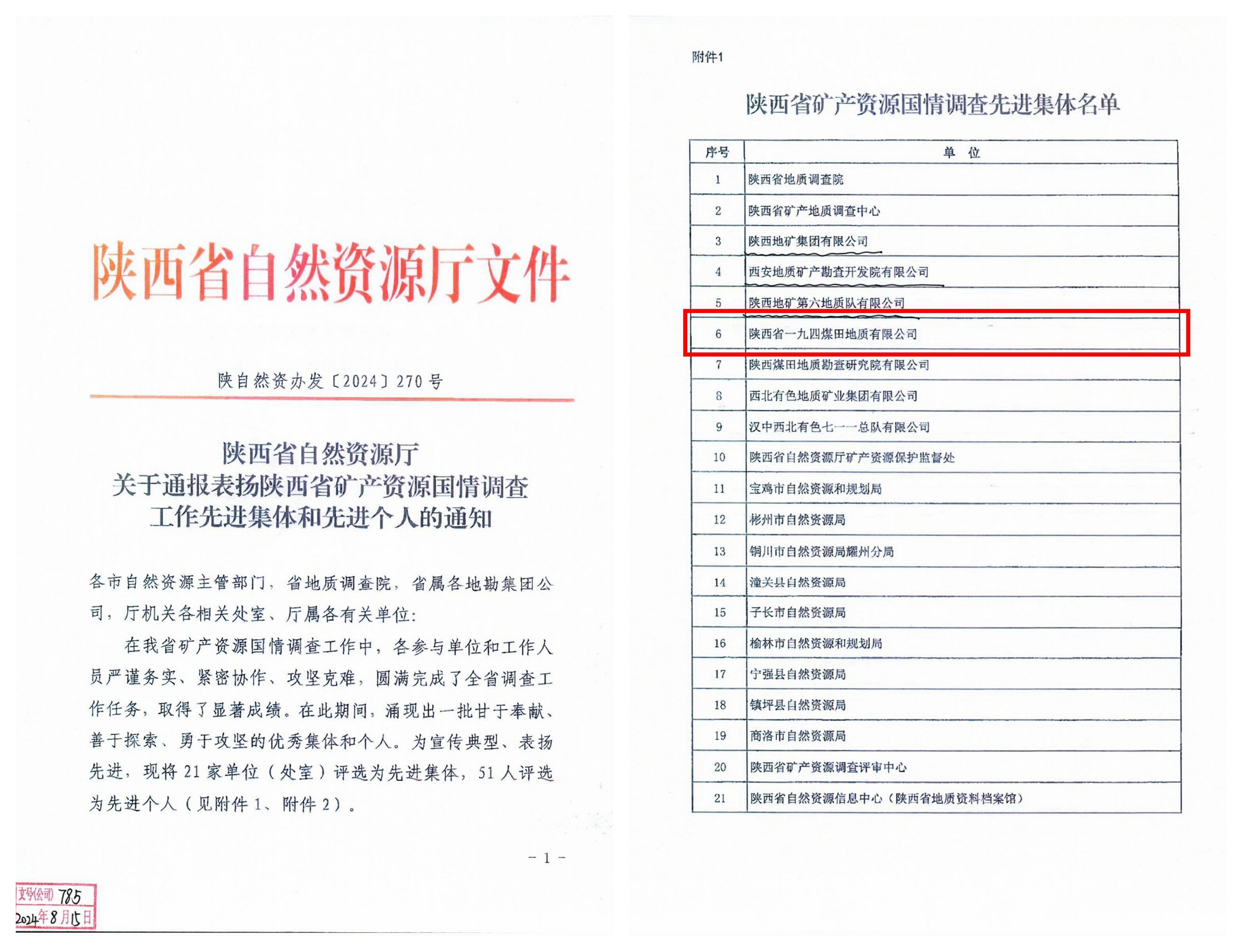 ������Ե-�ٷ���վ - ��ҳ