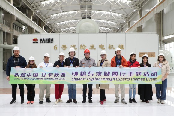 20241021171684.jpg 3--CMG外籍专家打卡清水川能源公司.jpg